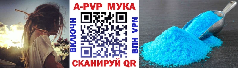 А ПВП СК  Бирюсинск 