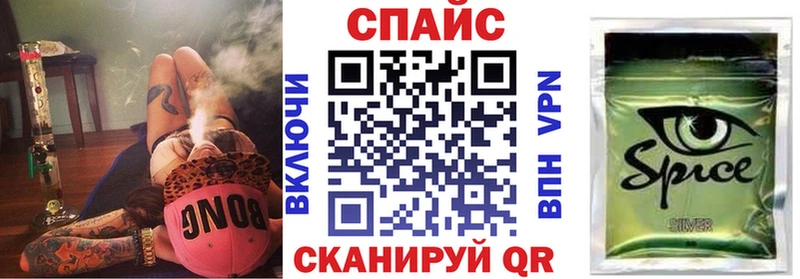 БУТИРАТ буратино  Бирюсинск 