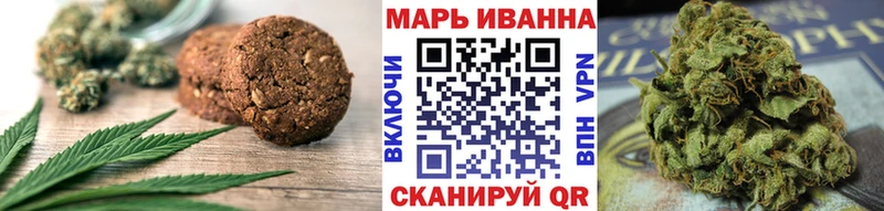 Печенье с ТГК марихуана  MEGA как войти  Бирюсинск 