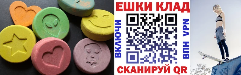 Ecstasy бентли  Бирюсинск 