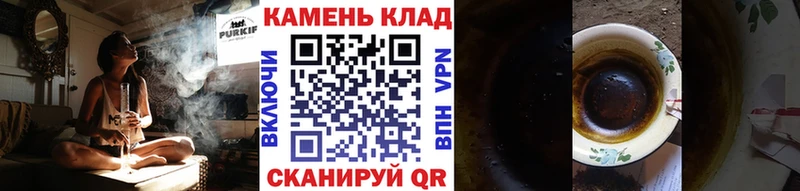 Гашиш AMNESIA HAZE  купить закладку  Бирюсинск 