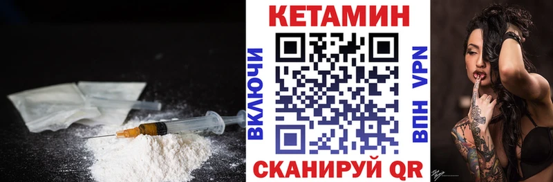 где продают наркотики  Бирюсинск  КЕТАМИН ketamine 