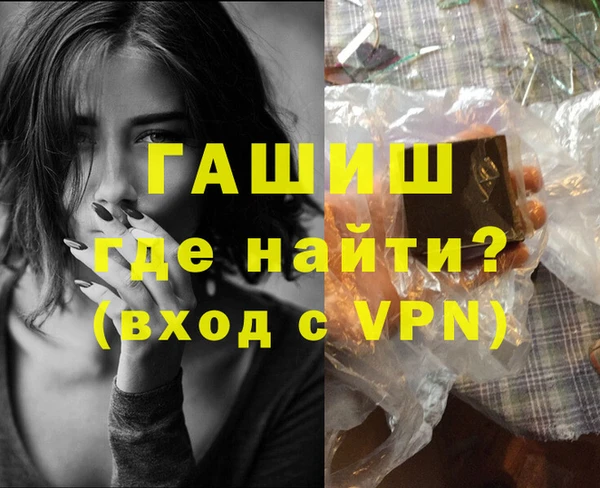 стаф Балахна