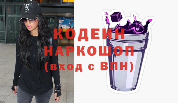 PSILOCYBIN Баксан