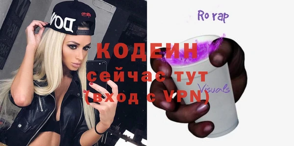 стаф Балахна