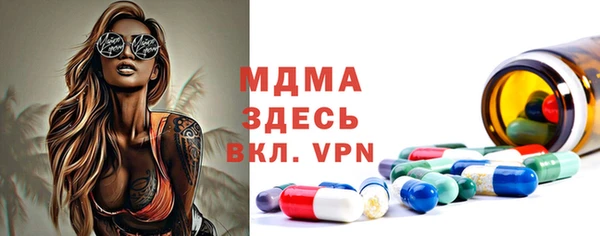 PSILOCYBIN Баксан