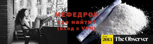 мдма Сосновый Бор