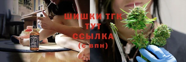 дистиллят марихуана Балабаново