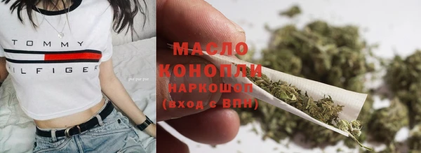 дистиллят марихуана Балабаново