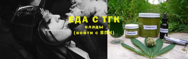 стаф Балахна