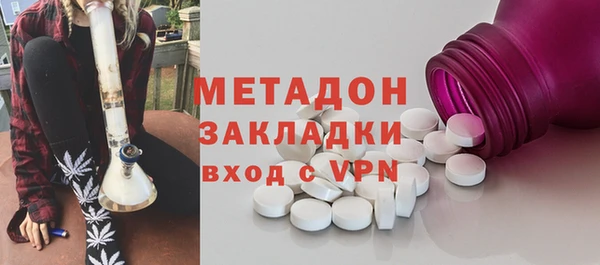 стаф Балахна