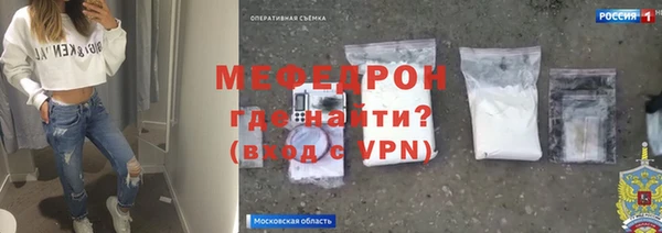 стаф Балахна