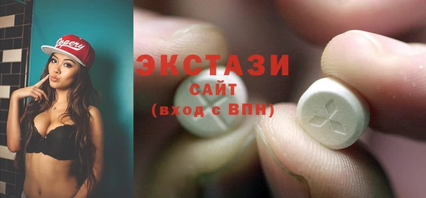 дистиллят марихуана Балабаново