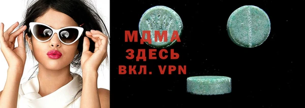 стаф Балахна
