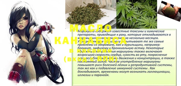 дистиллят марихуана Балабаново