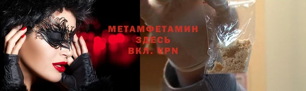 дистиллят марихуана Балабаново
