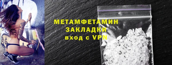 прущая мука Сосновоборск