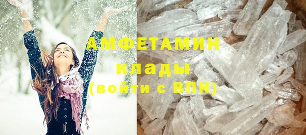 стаф Балахна