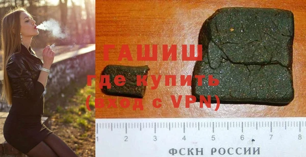 дистиллят марихуана Балабаново