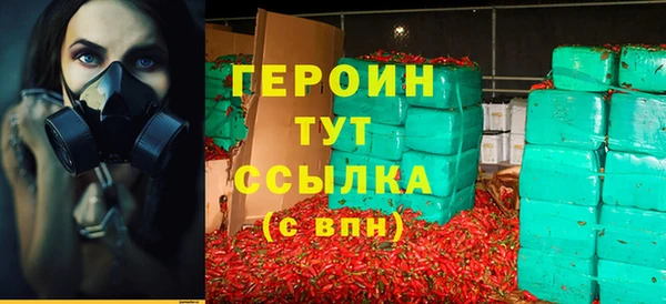 дистиллят марихуана Балабаново