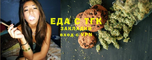 стаф Балахна