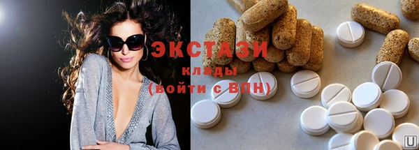 дистиллят марихуана Балабаново