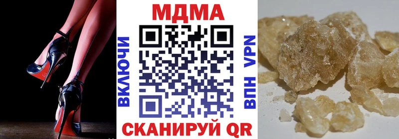 МДМА crystal  Бирюсинск 