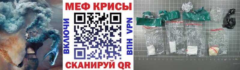 МЕФ мука  Бирюсинск 