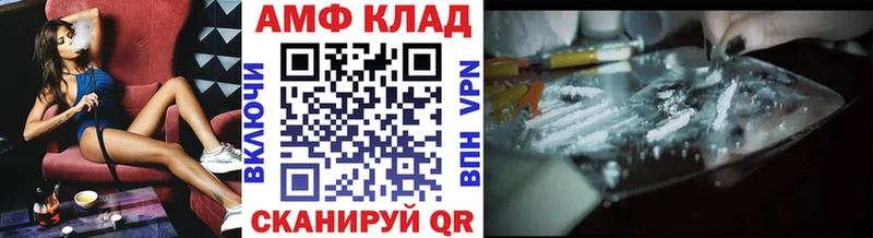 МЕТАМФЕТАМИН пудра Бирюсинск