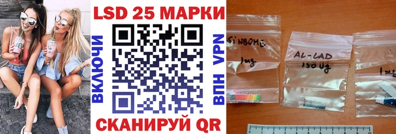 МЕГА как войти Бирюсинск Наркотические марки 1,5мг