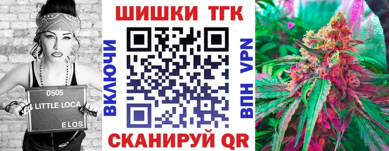 МАРИХУАНА THC 21%  Бирюсинск 